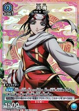 画像: 【P】羌カイ