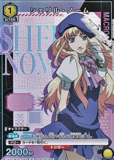 画像: 【P】シェリル・ノーム