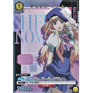 画像: 【P】シェリル・ノーム