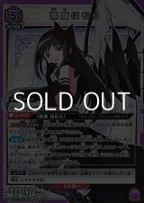 画像: 【SR】悪魔ほむら