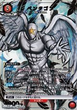画像: 【☆パラレル】ペンタゴン