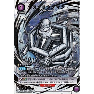画像: 【☆パラレル】スプリングマン