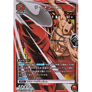 画像: 【SR】ラーメンマン