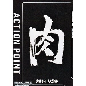 画像: 【AP】アクションポイントカード