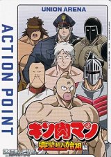 画像: 【AP】アクションポイントカード