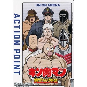 画像: 【AP】アクションポイントカード