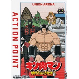 画像: 【AP】アクションポイントカード