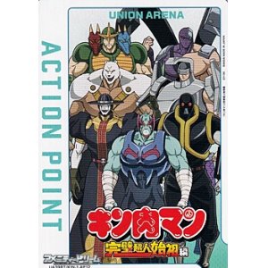 画像: 【AP】アクションポイントカード
