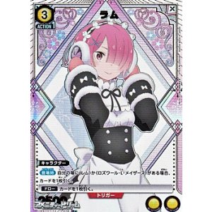 画像: 【☆パラレル】ラム