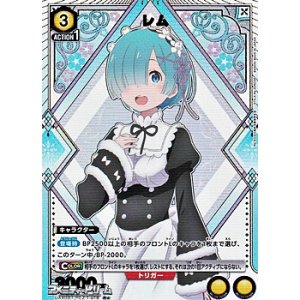 画像: 【☆パラレル】レム (018)