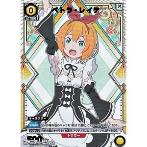画像: 【☆パラレル】ペトラ・レイテ