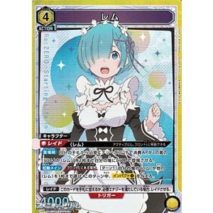画像: 【SR】レム (019)