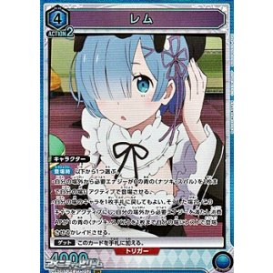 画像: 【SR】レム (052)