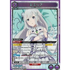 画像: 【SR】エミリア (089)