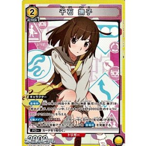 画像: 【SR】千石 撫子 (014)