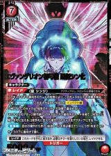 画像: 【☆☆パラレル】エヴァンゲリオン初号機 疑似シン化
