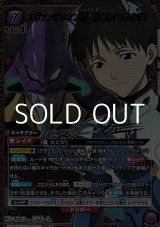 画像: 【☆パラレル】エヴァンゲリオン初号機（ガイウスの槍）