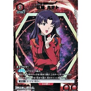 画像: 【☆パラレル】葛城 ミサト (085)