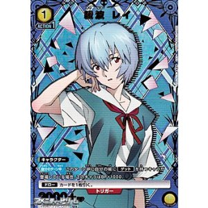 画像: 【☆パラレル】綾波 レイ(003)