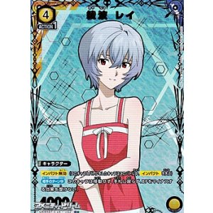 画像: 【☆パラレル】綾波 レイ(002)