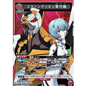 画像: 【SR】エヴァンゲリオン零号機