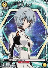 画像: 【☆パラレル】綾波 レイ