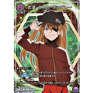 画像: 【☆パラレル】式波・アスカ・ラングレー