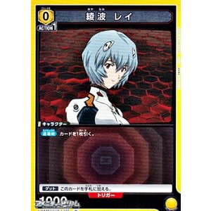 画像: 【R】綾波 レイ