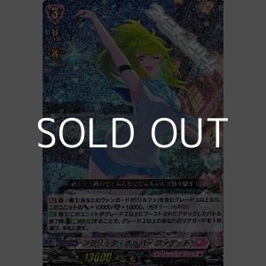 画像: 【RRR】フラリック・ホッパー ファナット