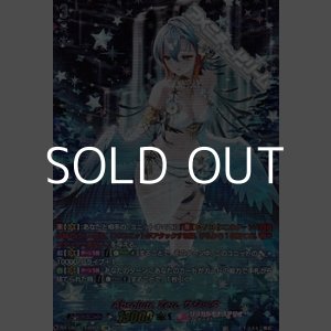 画像: 【LSR】Absolute Zero サジッタ