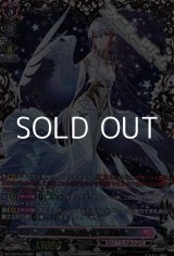 画像: 【FFR】Absolute Zero サジッタ