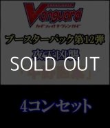 画像: 【4コン】6種各4枚+2枚五等分の花嫁「中野四葉」4コンセット