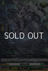 画像: 【C】挽歌の妖精