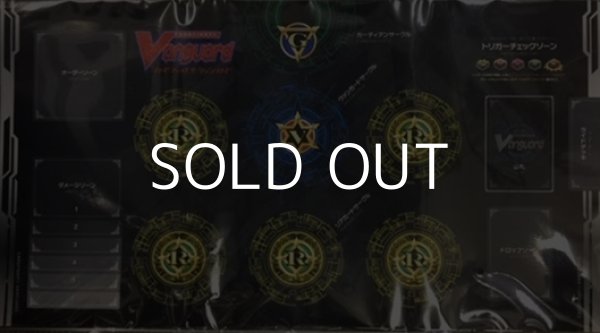 画像1: 【VGサプライ】カードファイト!! ヴァンガード overDress ラバープレイマット (1)