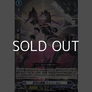 画像: 【C】禁令の邪瞳 クェン・ルゥ