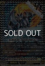 画像: 【10thRRR】マジェスティ・ロードブラスター