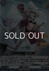 画像: 【RR】実験大成功！