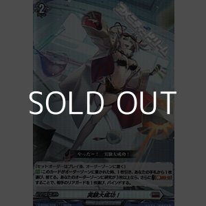 画像: 【RR】実験大成功！