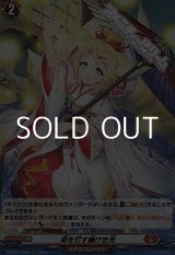 画像: 【H】命を灯す幽けき光