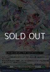 画像: 【C】Happy Dreaming Festa！