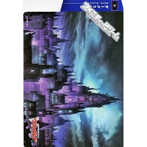 画像: 【VGサプライ】BOX特典セパレーター(ダークステイツA)