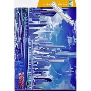 画像: 【VGサプライ】BOX特典セパレーター(ケテルサンクチュアリB)