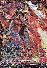 画像: 【FFR】武装烈砲 バウルヴェルリーナ