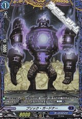 画像: 【FR】ブリック・ガードナー