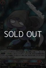 画像: 【Re】トリクムーン
