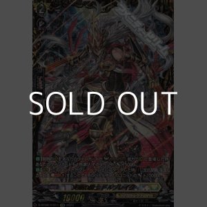 画像: 【FFR】突破の騎士 ドルブレイグ