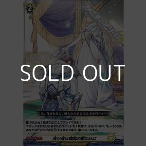 ヴァンガード 天智覚命 ラブ&ベリー ラブ 4コンセット 無料配達 ヴァンガード ラブand 4コン オシャレ魔女ラブ&ベリー