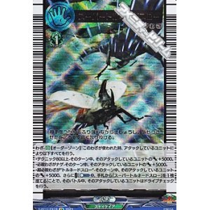 画像: 【EX】スーパートルネードスロー