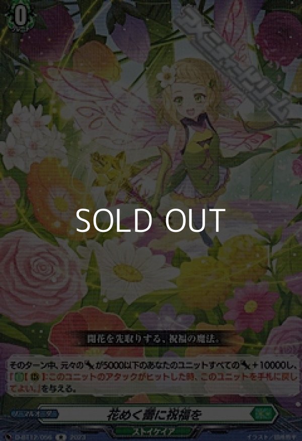 画像1: 【R】花めく蕾に祝福を (1)