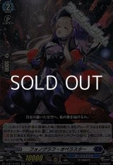 画像: 【RR】フォノグラフ・オペラスター